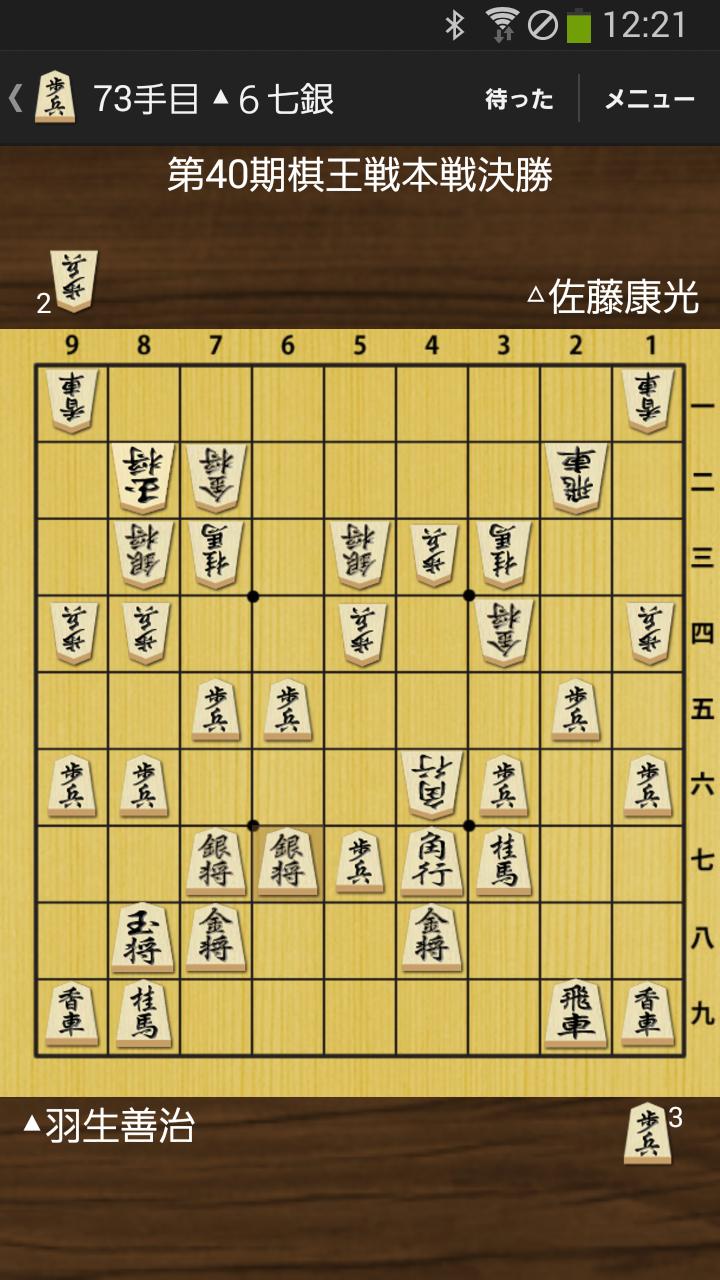 将棋盤安卓下载 安卓版apk 免费下载 将棋盤安卓下载 安卓版apk 免费下载