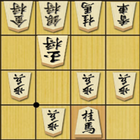 Technique of Japanese Chess icon