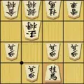 将棋の手筋