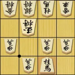 Technique of Japanese Chess