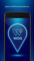 WOG MAGIC Affiche