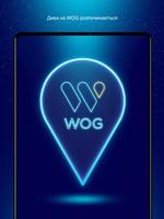 WOG MAGIC captura de pantalla 3