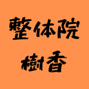 整体院樹香(kika) APK