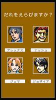 にほんRPG स्क्रीनशॉट 1
