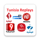 Tunisia Replays icône