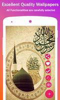 Allah HD Wallpapers capture d'écran 2