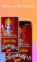 Gif All Festival Celebrations screenshot 3