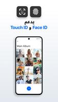 Private Photo Vault - Keepsafe تصوير الشاشة 1