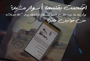 رواية كيغار syot layar 3