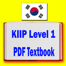 KIIP Level 1 PDF Textbook - Learn korean online APK