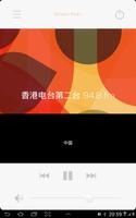 برنامه‌نما Radio China all Chinese Radios عکس از صفحه