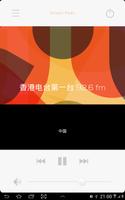 برنامه‌نما Radio China all Chinese Radios عکس از صفحه