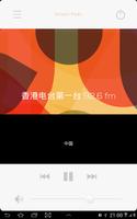 Radio China all Chinese Radios screenshot 3