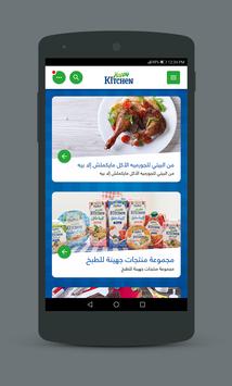 Juhayna Happy Kitchen 截图 2