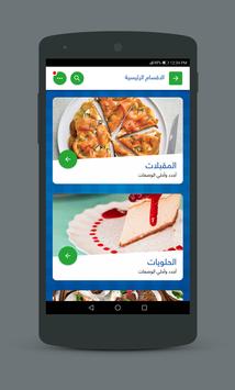 Juhayna Happy Kitchen 截图 3