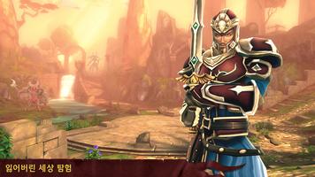 Dawnbringer 포스터