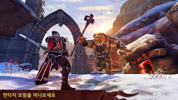 Dawnbringer 스크린샷 1