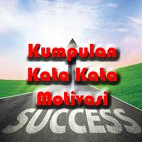 Kata Kata Bijak Motivasi Kehidupan โปสเตอร์