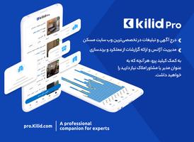 Kilid Pro پوسٹر