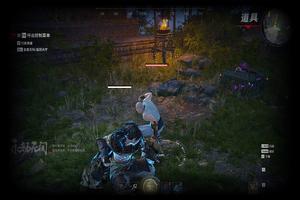 NARAKA: BLADEPOINT GUIDE ảnh chụp màn hình 2