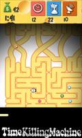 a Maze screenshot 1