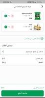 كل شي اونلاين screenshot 2