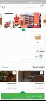كل شي اونلاين screenshot 3