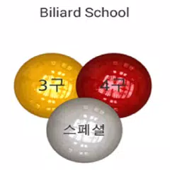 Billiard School APK download