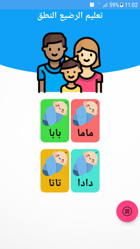 بابا وماما لما كانوا صغيرين العاب سيمبا سون حكايات بالعربية للأطفال Maha And Omar Were Young Youtube