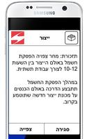 סנמינה 海報