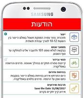 סנמינה اسکرین شاٹ 1