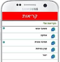 סנמינה اسکرین شاٹ 2