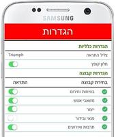 סנמינה screenshot 3