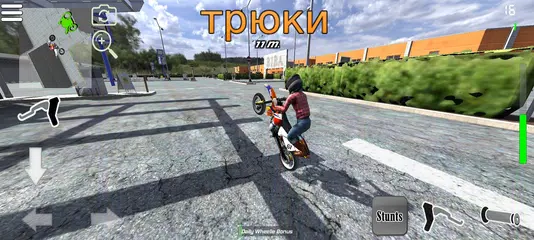Скачать Wheelie King 5 - мотоцикл XAPK