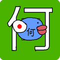 Nani Bird