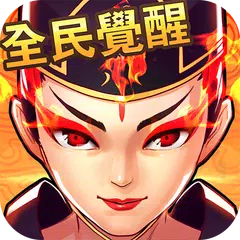 新大掌門-武俠卡牌正版授權 XAPK 下載