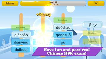 Amazing HSK Ekran Görüntüsü 2