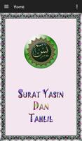 Surah Yasin dan Tahlil capture d'écran 2