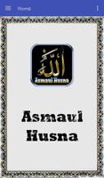 Asmaul Husna dan Makna 截图 1