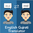 English  Gujarati Translator APK