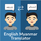 English Myanmar Translator 图标