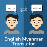English Myanmar Translator icône