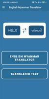 English Myanmar Translator 截图 3