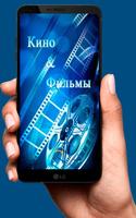 Кино и Фильмы syot layar 3