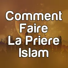 comment faire la priere islam アプリダウンロード