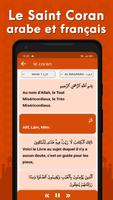 Coran en français et arabe स्क्रीनशॉट 1