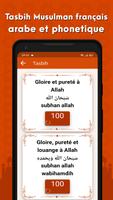 Coran en français et arabe スクリーンショット 2