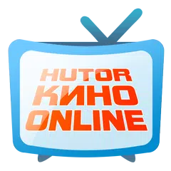 kino.hutor.ru アプリダウンロード