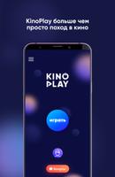 Kinoplay স্ক্রিনশট 2