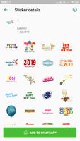 New Year Stickers for WhatsApp, WAStickerApps پوسٹر